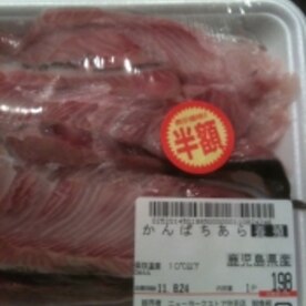 激安 かんぱちのあら炊き レシピ 作り方 By Conamameji 楽天レシピ 激安 かんぱちのあら炊き レシピ 作り方 By Conamameji 楽天レシピ